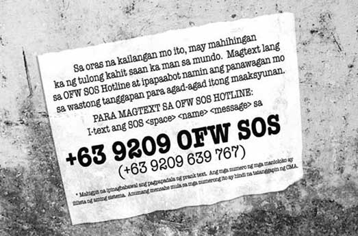 SOS SMS